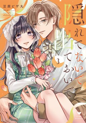 ����Ƥʤ��ǽФƤ����ǡڥ��ߥå����ǡۡ��ŻҸ���̡���դ�Renta�������ǡ�