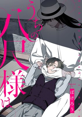 ������Ȭ���ͤ�