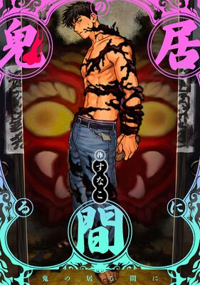 ���ε��֤�