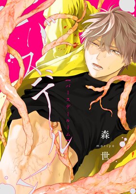 �С����ǡ��롼��