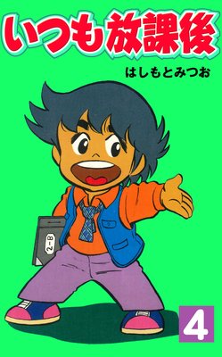 ���Ĥ����ݸ� 4