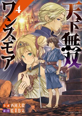 ŷ��̵�Х�󥹥⥢ 4��