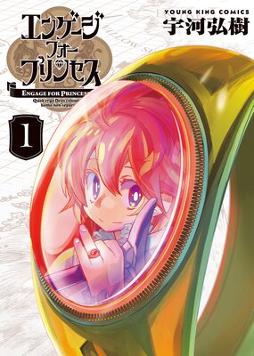 ���󥲡������ե������ץ�󥻥���ɽ��