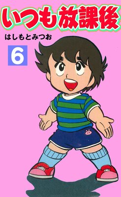 ���Ĥ����ݸ� 6