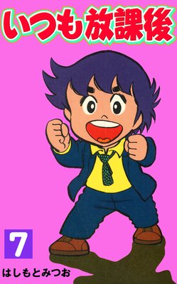 ���Ĥ����ݸ� 7