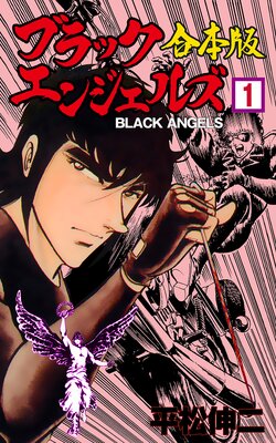 �֥�å������󥸥��륺�ڹ����ǡ�