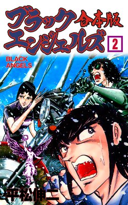 �֥�å������󥸥��륺�ڹ����ǡ� 2