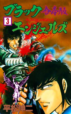 �֥�å������󥸥��륺�ڹ����ǡ� 3