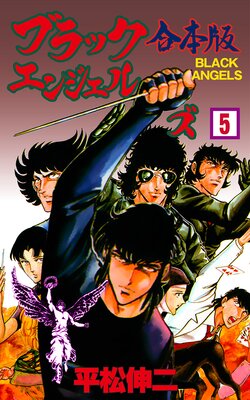 �֥�å������󥸥��륺�ڹ����ǡ�