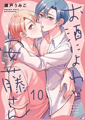 ����ˤ�襤��ƣ�����10�ˤ�ɽ��