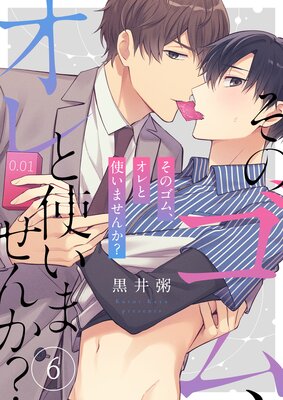 ���Υ��ࡢ����ȻȤ��ޤ��󤫡���6�ˤ�ɽ��