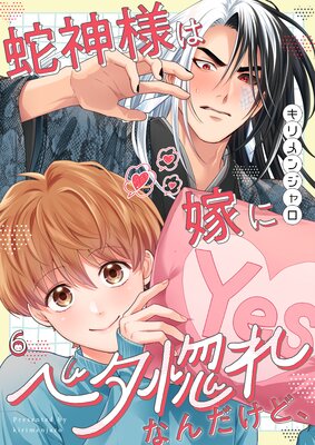 �ؿ��ͤϲǤ˥٥�����ʤ�����ɡ���6�ˤ�ɽ��