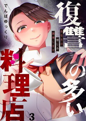 ������¿������Ź�����ʤ���������Ĵ�����ޤ���3��