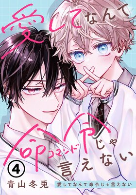 �����Ƥʤ��̿�ᤸ������ʤ� ��4��