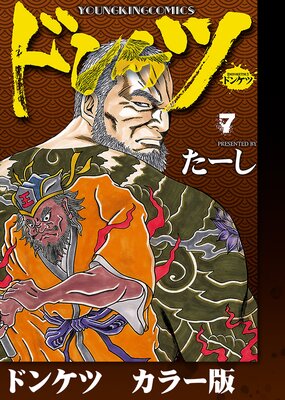 �ɥ󥱥� ���顼��