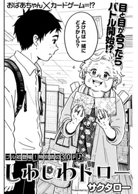 ���路��ɥ�����ɽ��