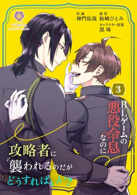 BL������ΰ�����©�ʤΤ˹�ά�Ԥ˽�����Τ����ɤ�����Ф������ڹ����ǡ�3