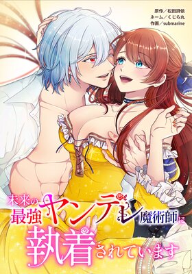 ̤��κǶ����ǥ���ѻդ˼��夵��Ƥ��ޤ�