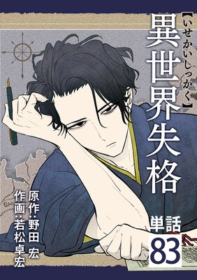 ���������ʡ�ñ�á� 83