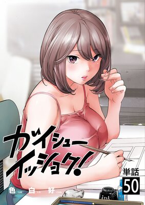 �������塼���å��祯����ñ�á� 50