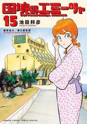 �񶭤Υ��ߡ����