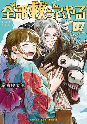 �����ߤäƤ�� 7