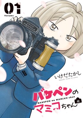 �Х��ڥ�Υޥߥ�������ɽ��