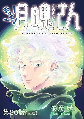 ���äơ���򰤵���ñ�á� 20