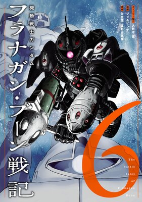 ��ư��Υ������ �ե�ʥ��󡦥֡����ﵭ��ɽ��