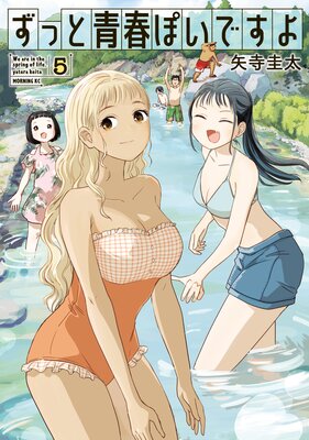 ���ä��Ľդݤ��Ǥ���