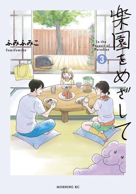 �ڱ��ᤶ���� 3����ɽ��