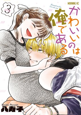 ���襤���Τϲ��Ǥ��� 3����ɽ��