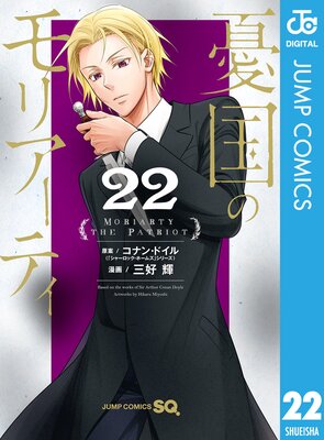 ͫ��Υ�ꥢ���ƥ� 22��ɽ��