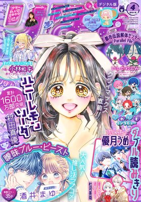 ��ܤ� 2026ǯ4��� �Ż���