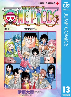 ��������ԡ��� 13