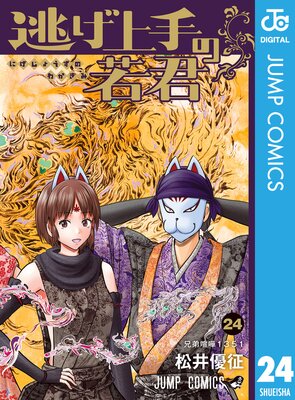 ƨ�����μ㷯 24��ɽ��