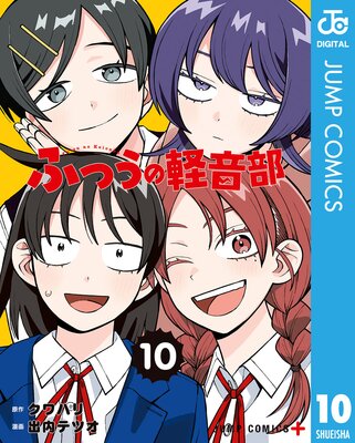 �դĤ��ηڲ��� 10��ɽ��