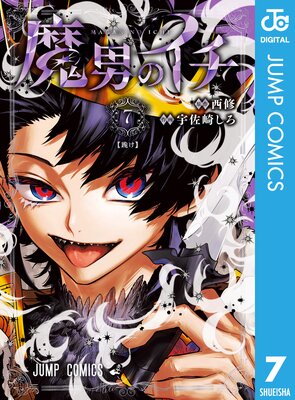 ���ˤΥ��� 7��ɽ��