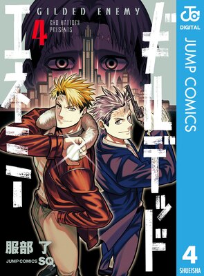 ����ǥåɥ��ͥߡ���ɽ��