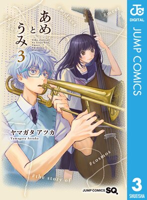 ����Ȥ��ߤ�ɽ��