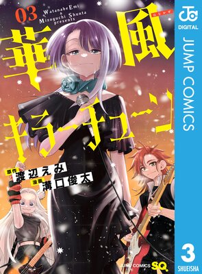 �������顼���塼���ɽ��