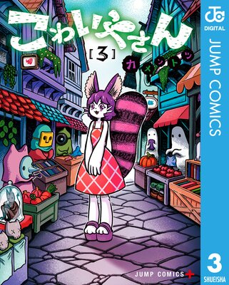 ���襤�䤵��