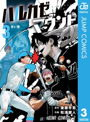 �ϥ륫���ޥ����