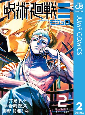 ���Ѳ����(�⥸���) 2��ɽ��