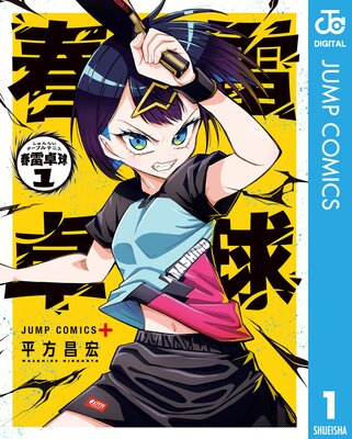 ��������ɽ��