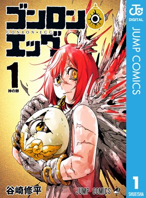 ������󡦥��å���ɽ��