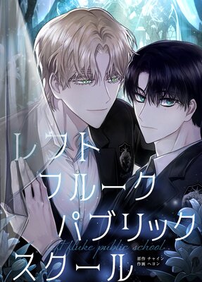 ��եȡ��ե롼�����ѥ֥�å�����������ڥե륫�顼�ۤ�ɽ��