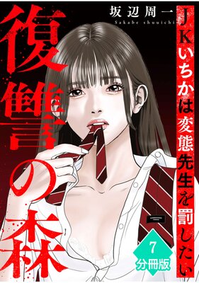 �����ο� JK������������������ȳ��������ʬ���ǡۡ�7��