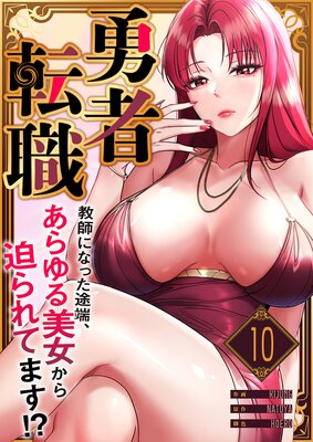 ͦ��ž�������դˤʤä���ü���������������������Ƥޤ�����