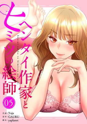 �إ󥿥���ȤȥҥߥĤγ��ա��Ż�ñ�����ǡ�